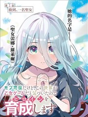 漫画《墨线》合辑索引卡片